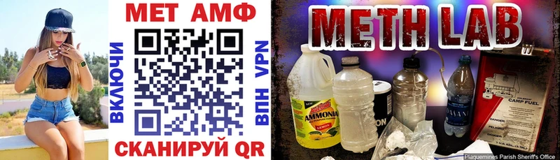 Amphetamine VHQ  Новый Оскол 