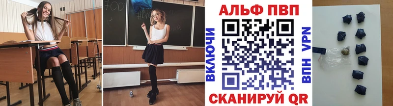 Alpha PVP СК  блэк спрут tor  Новый Оскол 