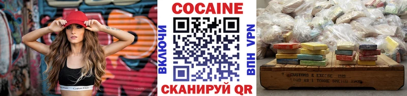 где найти наркотики  Новый Оскол  КОКАИН 98% 