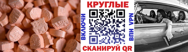 Ecstasy ешки  Новый Оскол 