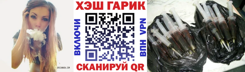 ГАШ hashish  shop состав  Новый Оскол  закладки  кракен ТОР 