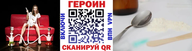 Героин герыч  Новый Оскол 