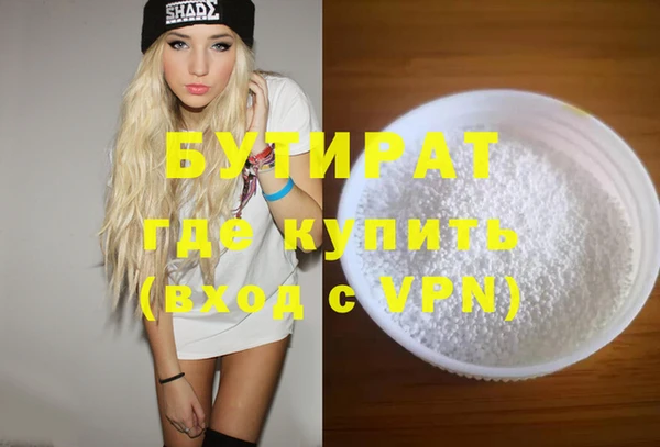 каннабис Сосновоборск