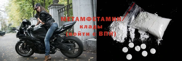 амф Слюдянка
