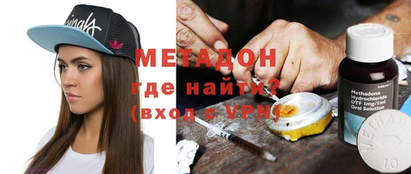 каннабис Сосновоборск