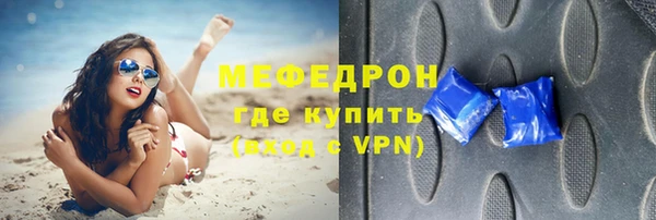 меф VHQ Володарск