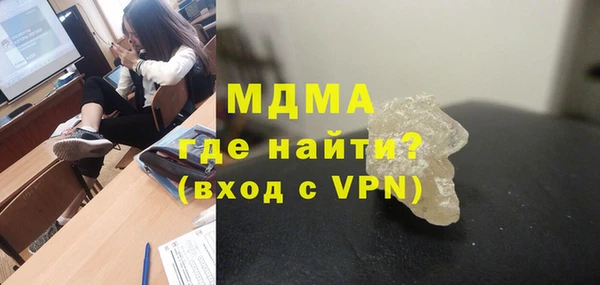 каннабис Сосновоборск