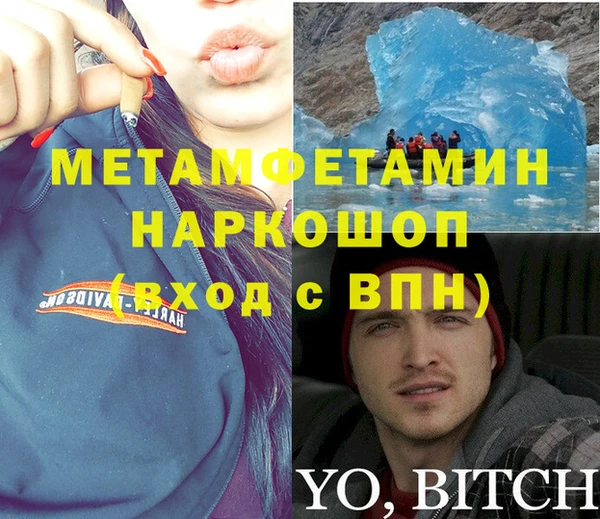 jwh Волосово