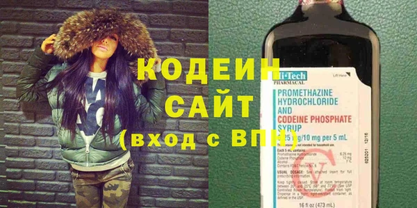 дурь Волоколамск