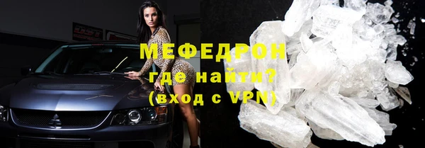 меф VHQ Володарск