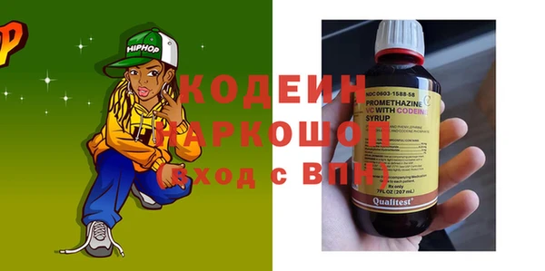 меф VHQ Володарск