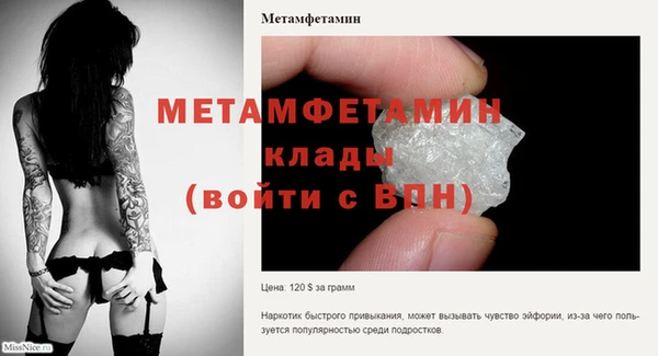 jwh Волосово