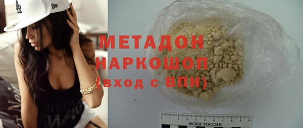 амф Слюдянка