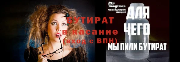 меф VHQ Володарск