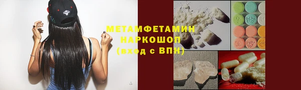 амф Слюдянка
