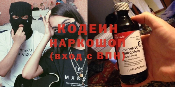 дурь Волоколамск