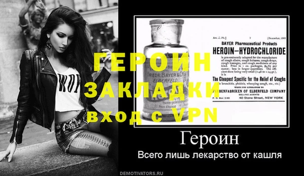 меф VHQ Володарск
