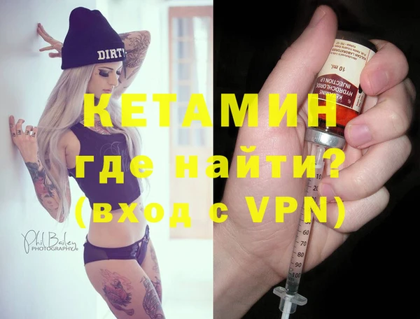 меф VHQ Володарск