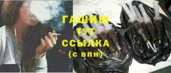 дурь Волоколамск