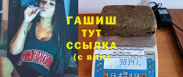 амф Сосновый Бор