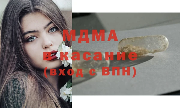 мдпв Снежинск