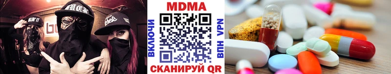 МДМА Molly  мега как войти  Новый Оскол 