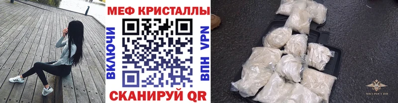 наркота  Новый Оскол  МЯУ-МЯУ кристаллы 