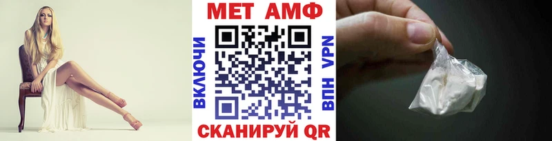 МЕТАМФЕТАМИН Декстрометамфетамин 99.9%  Новый Оскол 