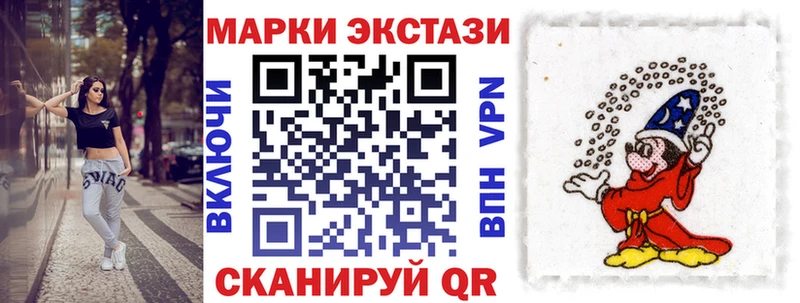 купить наркоту  Новый Оскол  Марки 25I-NBOMe 1,5мг 