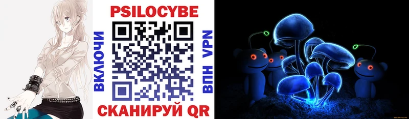 купить цена Новый Оскол Галлюциногенные грибы мухоморы