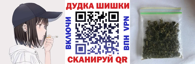 купить наркоту  OMG сайт  Каннабис марихуана  Новый Оскол 