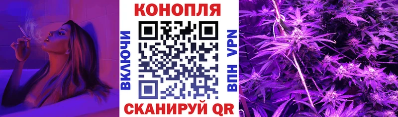 Шишки марихуана AK-47 Новый Оскол